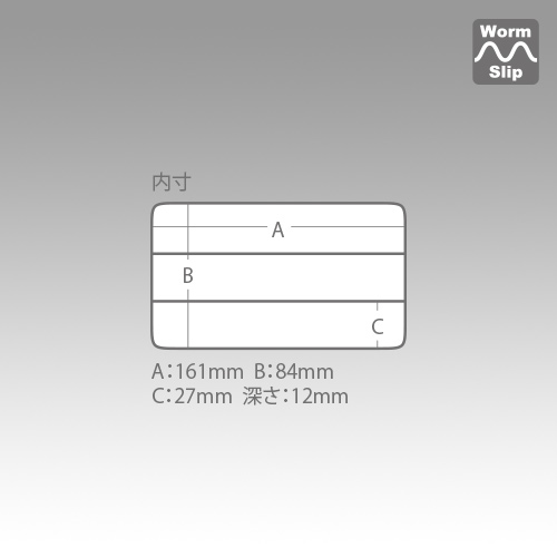 MEIHO LIGHT GAME CASE J