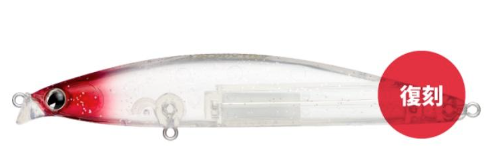 IMA IBORN 118F SHALLOW LURE