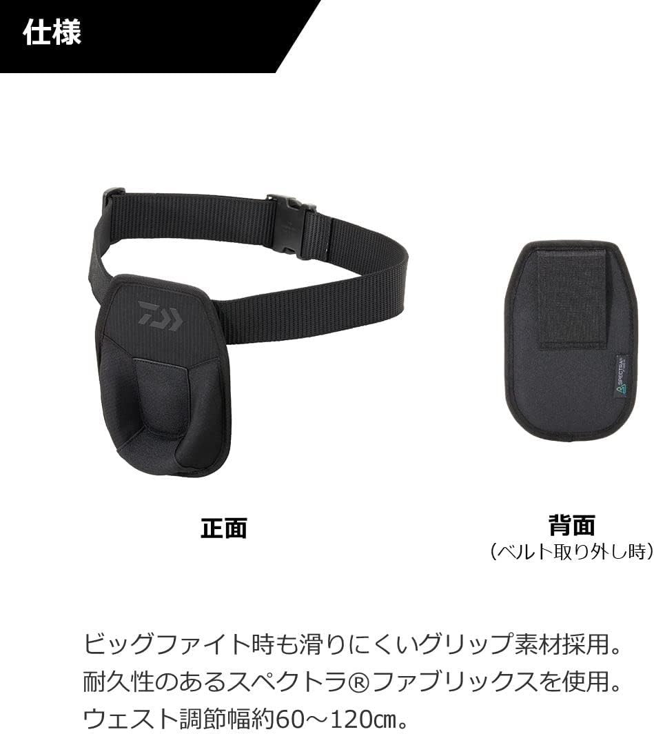 DAIWA UT MULTIFIGHTING PAD DA-4622 Black Free Size