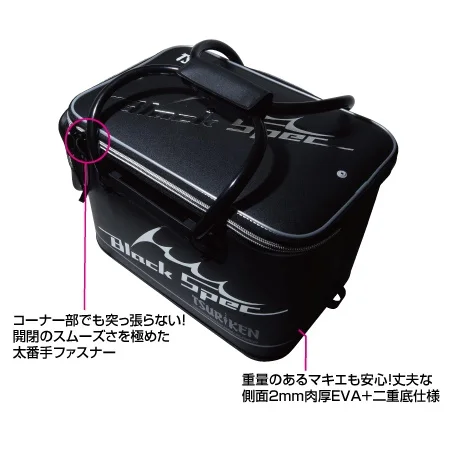 TSURIKEN BAKKAN TBB241 40CM 2024 (pickup in store only)