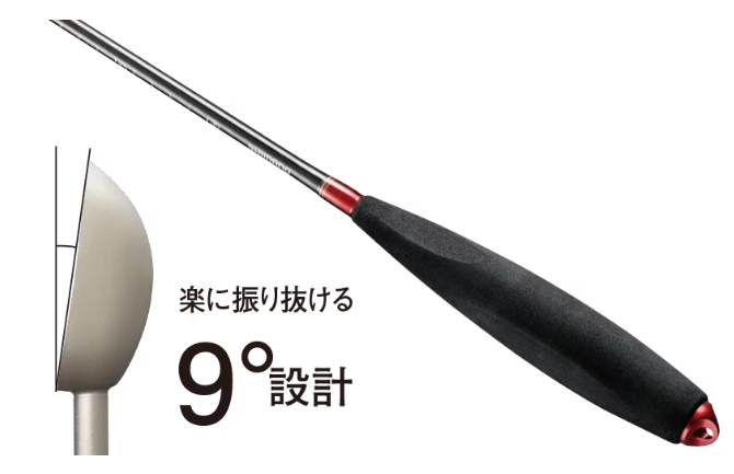 SHIMANO COMPETITION EDITION LONG CAST FIREBLOOD BURLEY SCOOP SY-323R
