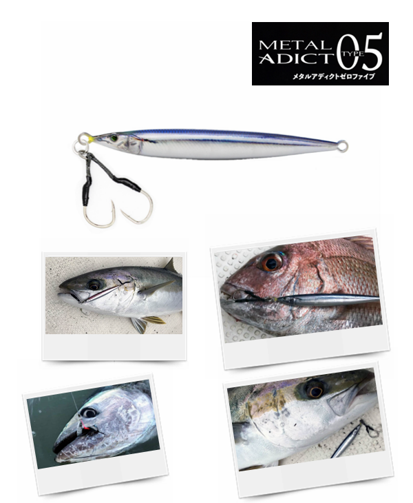 LITTLE JACK METAL ADICT 05 -60g