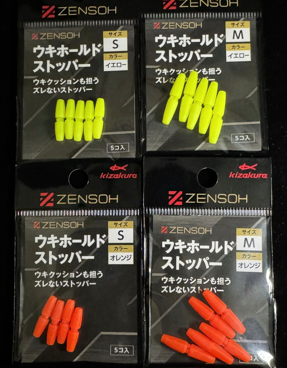 KIZAKURA ZENSOH ISO FLOAT STOPPER