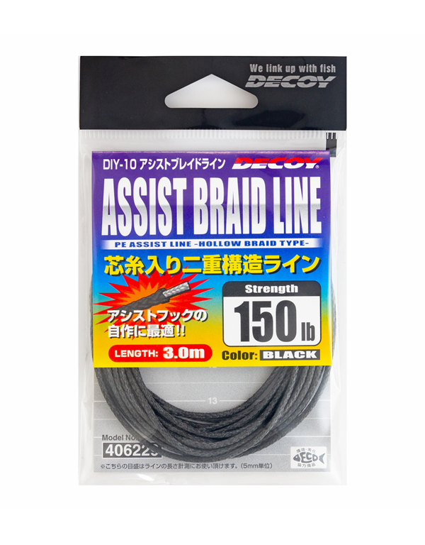 DECOY DIY-10 Assist Braid Line