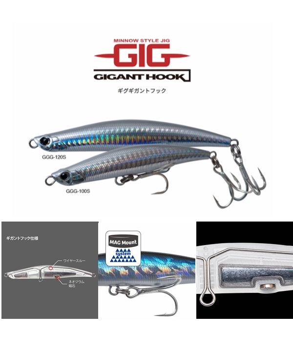 PALMS GIG GIANT HOOK 120S LURE