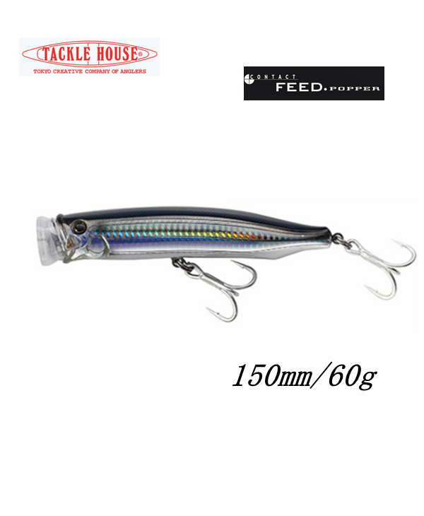 TACKLE HOUSE FEED POPPER 60g with Hooks