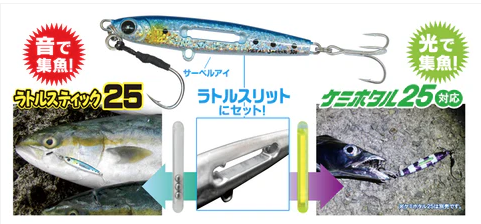 LUMICA METAL JACKER TARGET 20G/30G