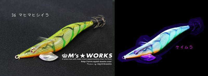 Squid Mania Wild Chase Squid Jigs #3.5