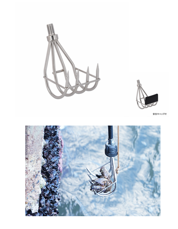 BELMONT MUSSEL CATCHER MR-019