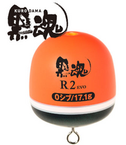 Kizakura  KURODAMA Black Soul R2 EVO Floats