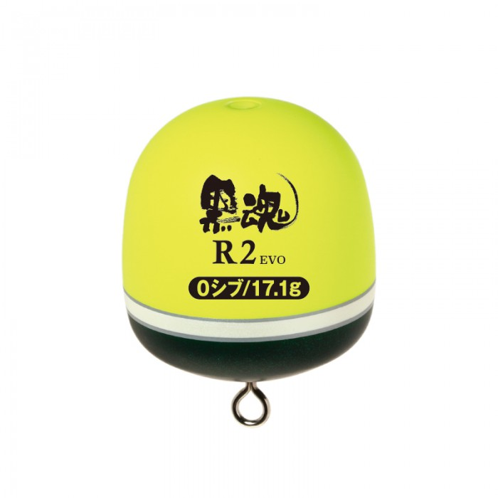 Kizakura  KURODAMA Black Soul R2 EVO Floats