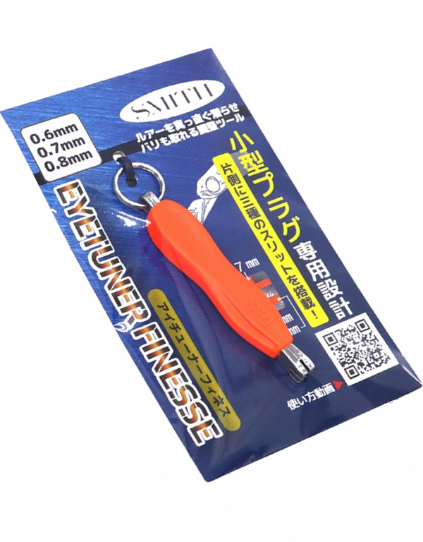 SMITH EYETUNER FINESSE