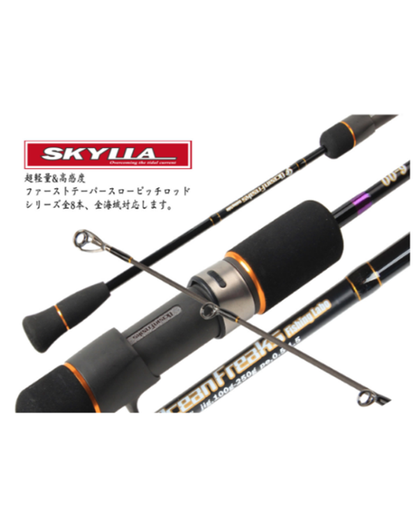 Ocean Freaks SKYLLA Slow Jigging Rods
