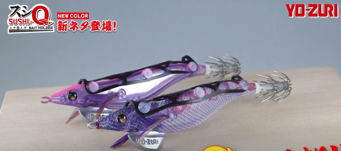 YOZURI SUSHI Q (BAIT-WRAPPED SQUID JIG) FOR BOTTOM USE #3.5