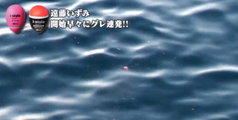 KIZAKURA I-STYLE BEPPIN PINK ISO FISHING FLOATS