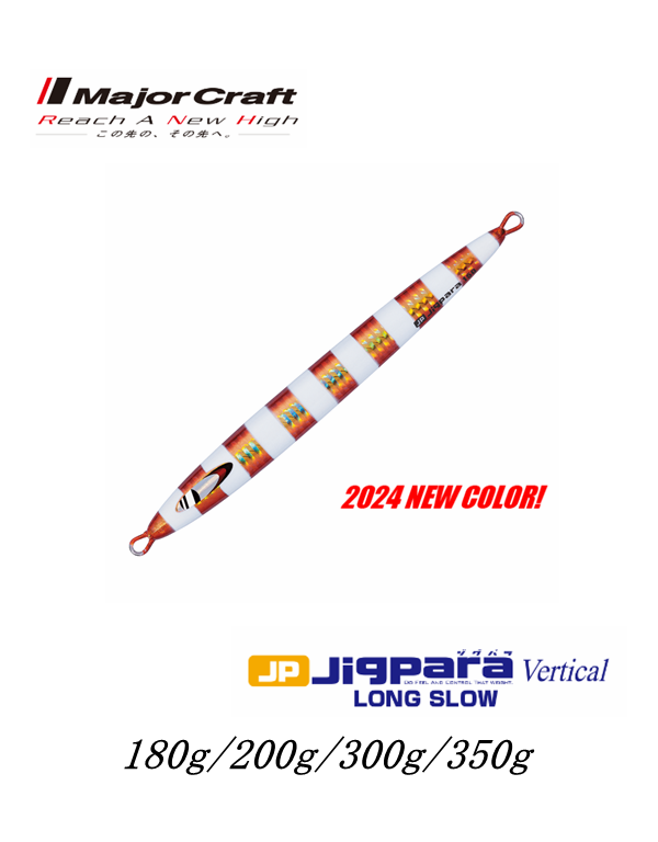 MajorCraft Jigpara Vertical Long Slow Jig - Red Gold 2024 New Color