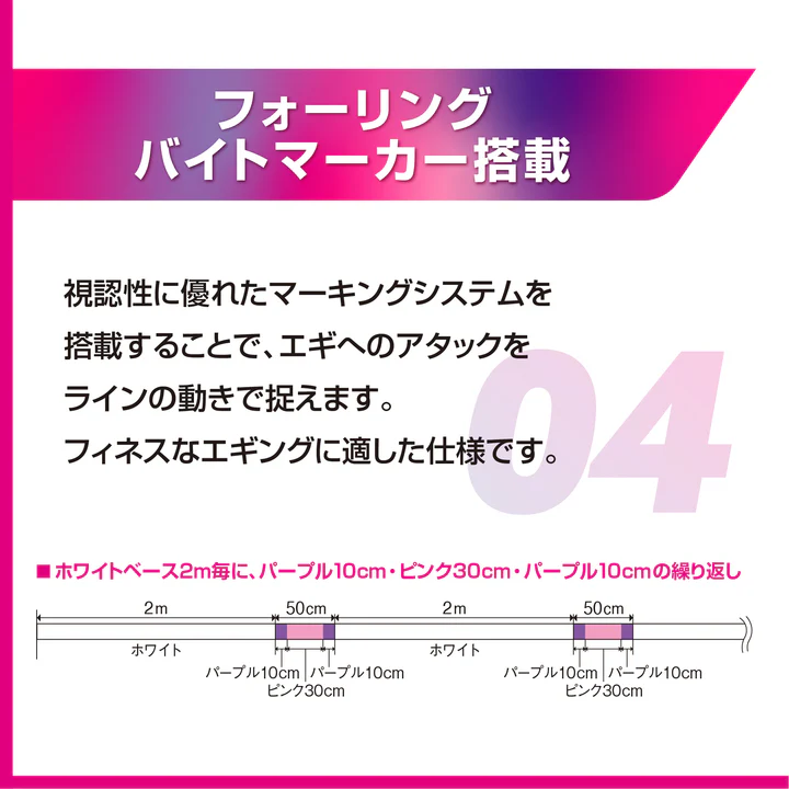 Varivas Avani Eging Max Power PE X9