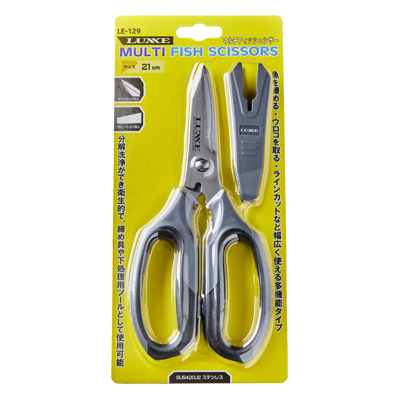 Gamakatsu Multi-Fish Scissors LE-129