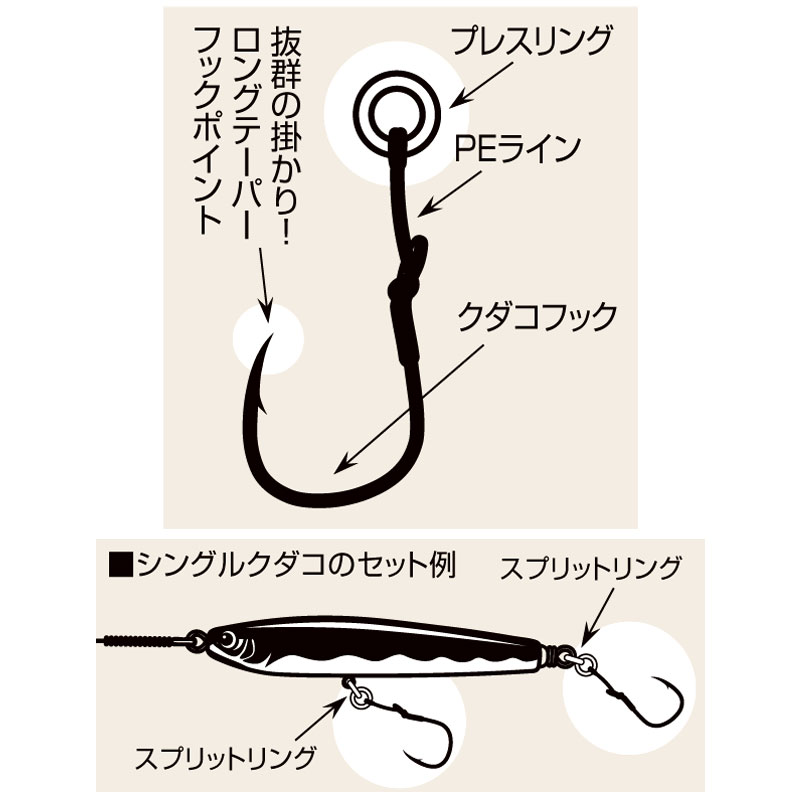 SHOUT SINGLE KUDAKO HOOK SILVER FOR PLUG GAME