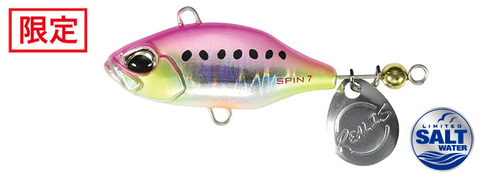 DUO REALIS SPIN SW LIMITED 5g