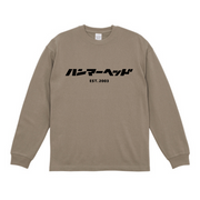 Hammer Head 20th Anniversary Long Sleeve Shirt