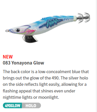 Yamashita EGI-OH Search 2024 new 490Glow Model