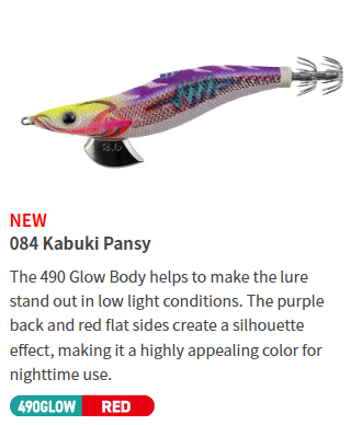 Yamashita EGI-OH Search 2024 new 490Glow Model