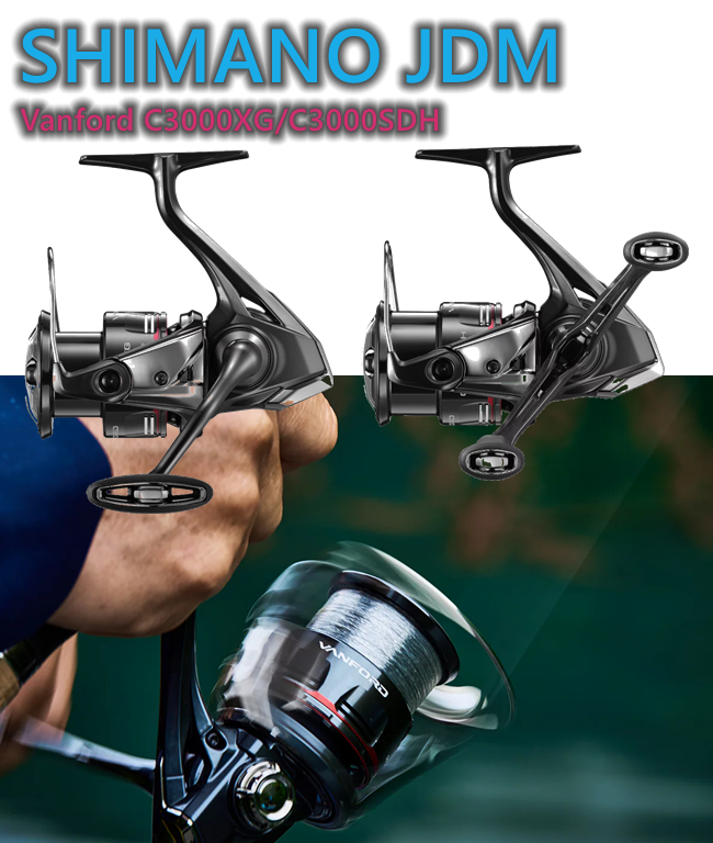 SHIMANO (JDM) Vanford C3000XG/C3000SDH – Proshop TST