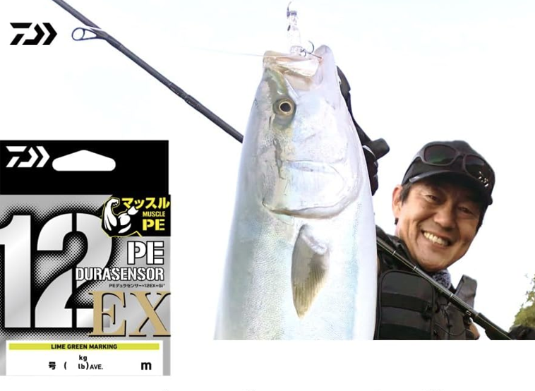 (JDM) DAIWA UVF PE DURA SENSOR×12EX+Si3