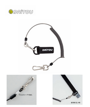 DAITOU Safety Rope 1700mm with belt
