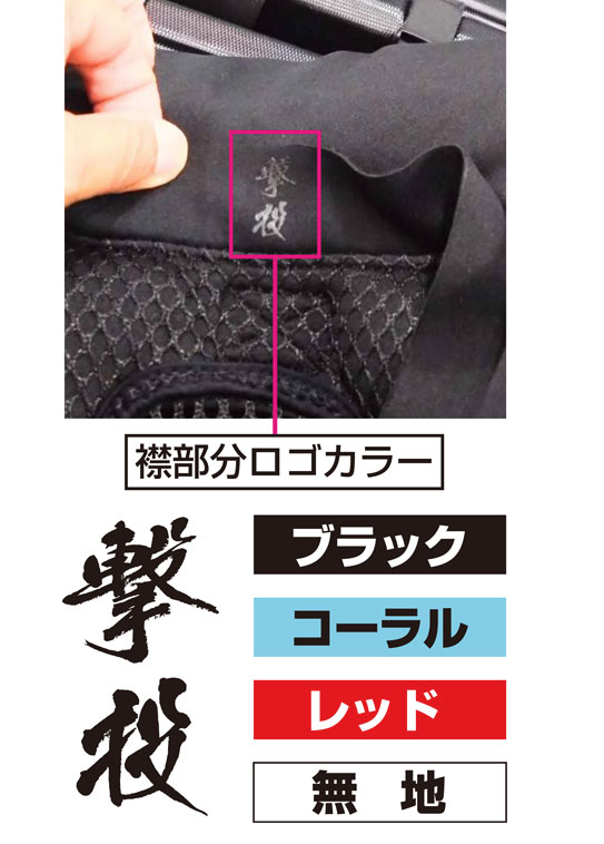 Owner Gekito Body Protector 4 Fishing Vest