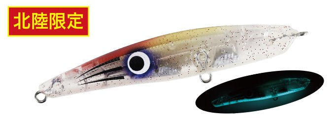 DUO Bay RUF Seek 85S Limited Colour