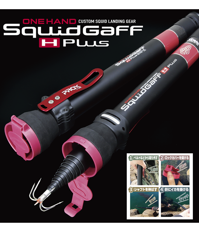 PROX One  Hand Squid Gaff Plus Holder 350/430