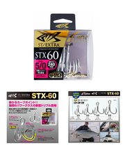 Owner/Cultiva STX-60 Treble Hook