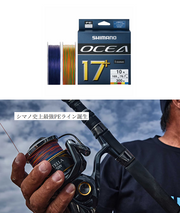 Shimano (JDM) Ocea 17+ PE