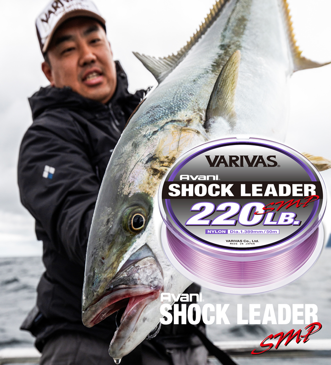 VARIVAS Avani Shock Leader SMP Nylon