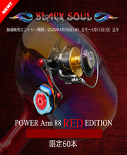 LIVRE POWER Arm 88 BLACK SOUL RED EDITION