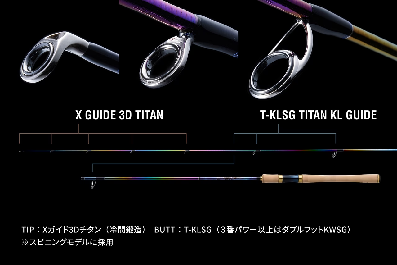 SHIMANO World SHAULA Limited with Semi-Hard Rod Case