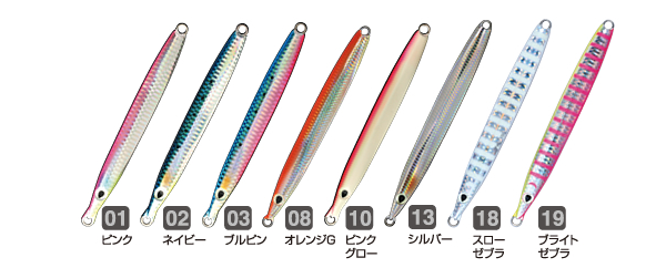 Cultiva GJE-350 Hyper Jig -350g