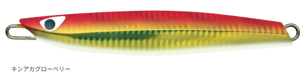 CBONE ZERO 2 TUNGSATEN 80g Jig