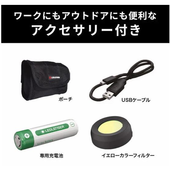 LED LENSER H8R JAPAN LIMITED EDITION