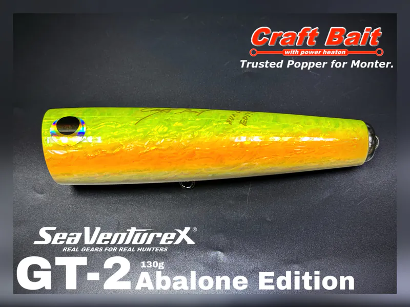 CRAFT BAIT x SVX GT-2 Abalone Poppers