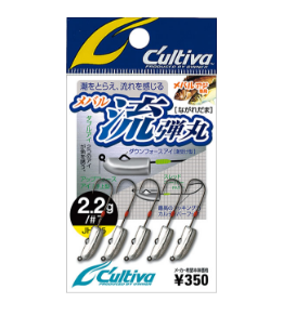 CULTIVA FLOW BULLET JIG HEAD