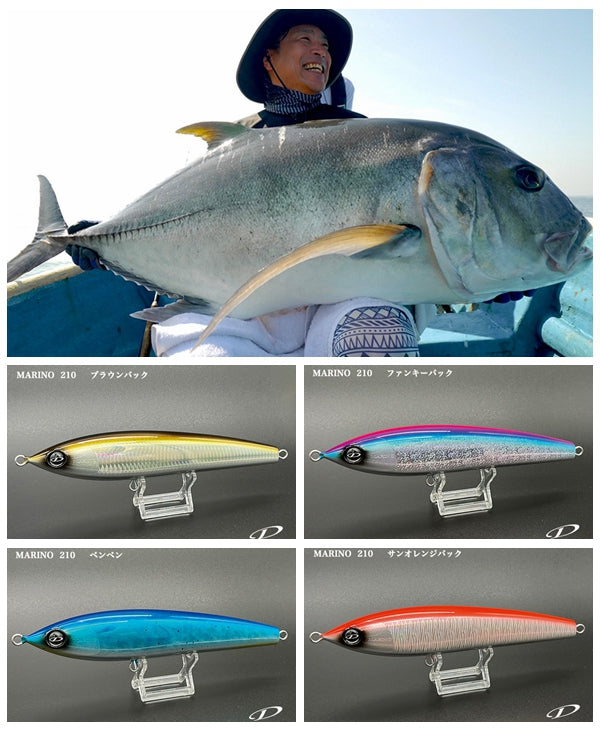 D-CLAW Marino 210F Stickbaits