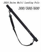 2024 DAIWA MULTI LANDING POLE 300/500/600