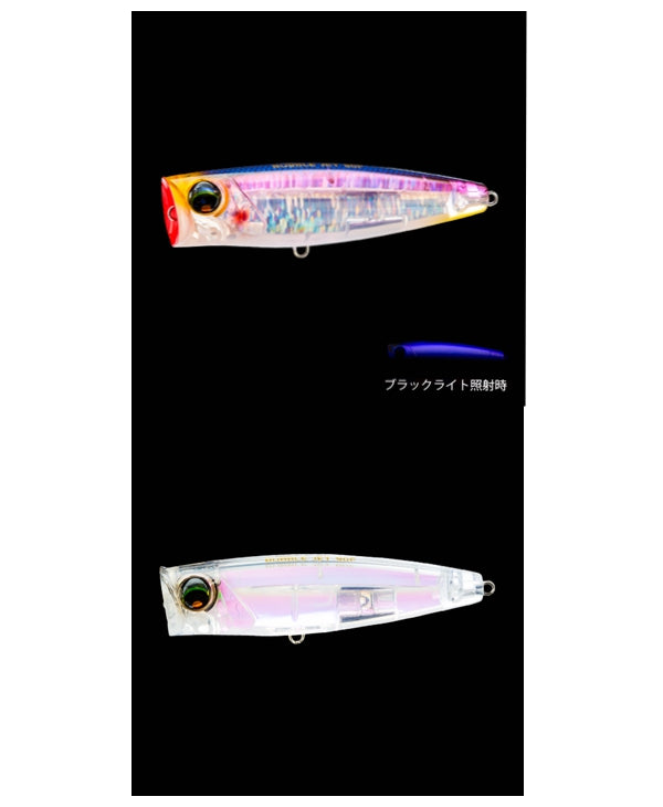 DUEL L-BLUE BUBBLE JET Floating Popper