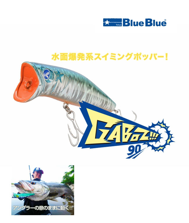BLUEBLUE Gabbots 90 swimming popper