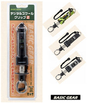 BASIC GEAR Digital Scale 2 Grip