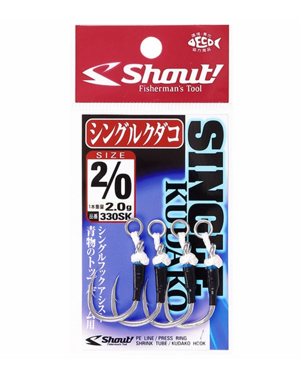 SHOUT SINGLE KUDAKO HOOK SILVER FOR PLUG GAME