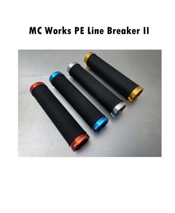 MC Works PE BREAKER II 2023